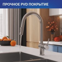 Смеситель для кухни Cersanit Браско (Brasko) 68226 сатин