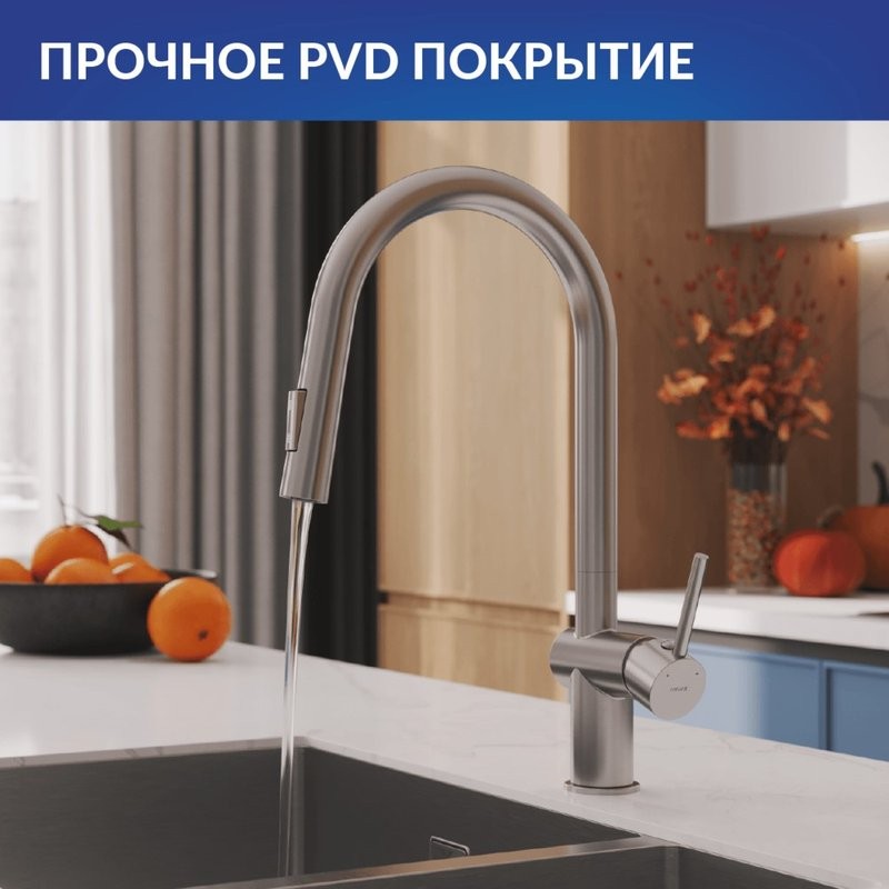 Смеситель для кухни Cersanit Браско (Brasko) 68226 сатин