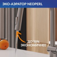 Смеситель для кухни Cersanit Браско (Brasko) 68226 сатин
