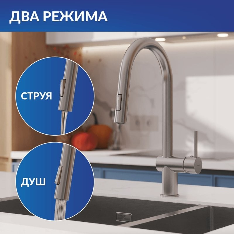 Смеситель для кухни Cersanit Браско (Brasko) 68226 сатин