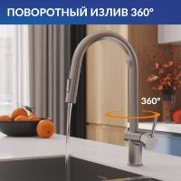 Смеситель для кухни Cersanit Браско (Brasko) 68226 сатин