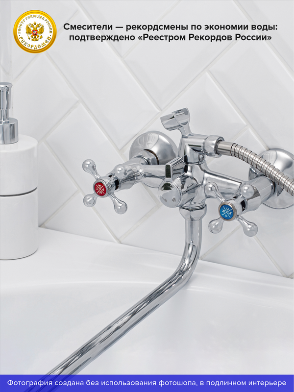 Смеситель с длинным изливом для ванны РМС SL71 SL71-143P