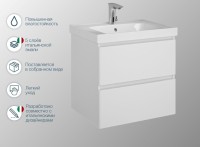 Тумба под раковину SanStar Riana 60 подвесная, белая