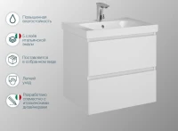 Тумба под раковину SanStar Riana 60 подвесная, белая