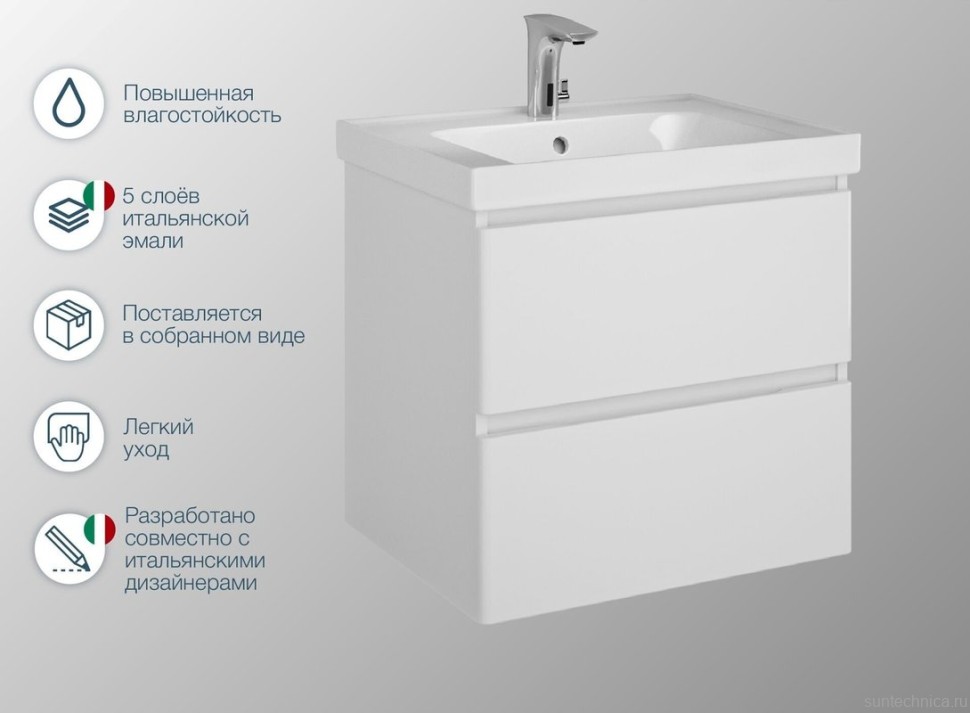 Тумба под раковину SanStar Riana 60 подвесная, белая