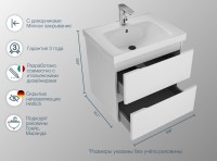 Тумба под раковину SanStar Riana 60 подвесная, белая