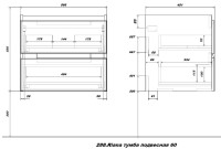 Тумба под раковину SanStar Riana 60 подвесная, белая