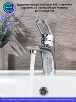 Смеситель для раковины РМС SL120 SL120-001F хром