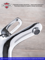 Смеситель для раковины РМС SL120 SL120-001F хром