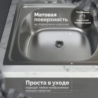 Мойка кухонная Domaci Равенна Ssik DCL 500*400 (5) Мойка кухонная Domaci Равенна Ssik DCL 500*400 (5)