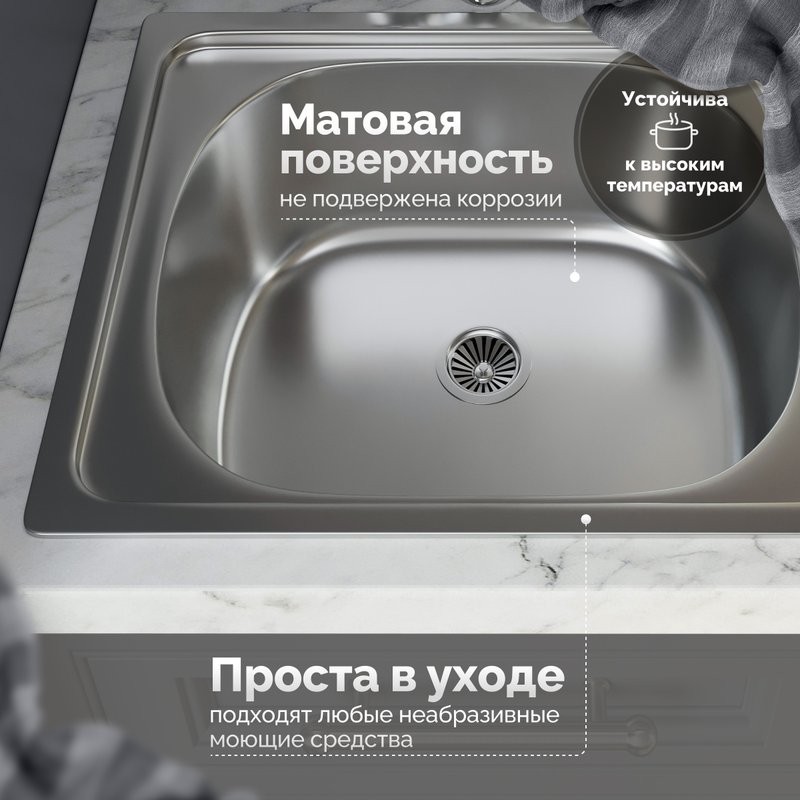 Мойка кухонная Domaci Равенна Ssik DCL 500*400 (5)