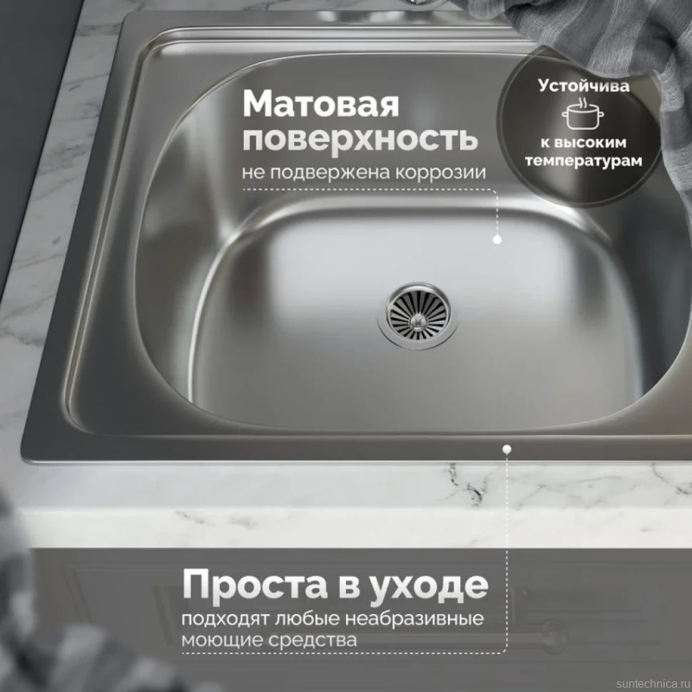 Мойка кухонная Domaci Равенна Ssik DCL 500*400 (5)