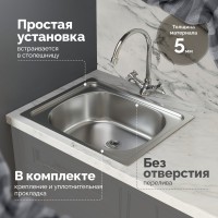 Мойка кухонная Domaci Равенна Ssik DCL 500*400 (5) Мойка кухонная Domaci Равенна Ssik DCL 500*400 (5)