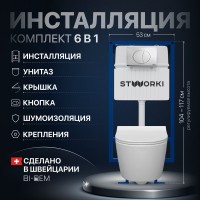 Комплект Унитаз подвесной STWORKI Ларвик 5512 безободковый + Крышка + Инсталляция + Кнопка 230822 хром глянцевый