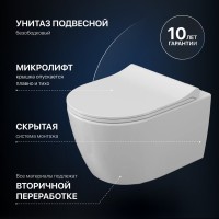 Комплект Унитаз подвесной STWORKI Ларвик 5512 безободковый + Крышка + Инсталляция + Кнопка 230822 хром глянцевый