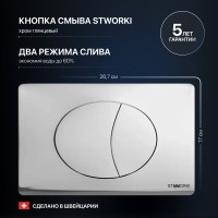 Комплект Унитаз подвесной STWORKI Ларвик 5512 безободковый + Крышка + Инсталляция + Кнопка 230822 хром глянцевый