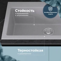 Мойка кухонная Domaci Болонья М-39-006 светло-серая Мойка кухонная Domaci Болонья М-39-006 светло-серая