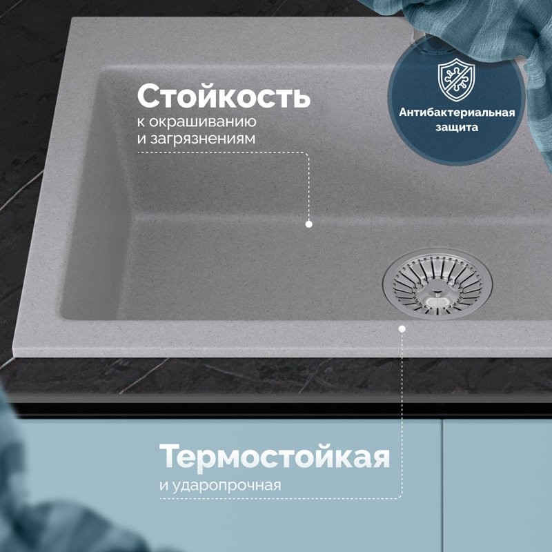 Мойка кухонная Domaci Болонья М-39-006 светло-серая