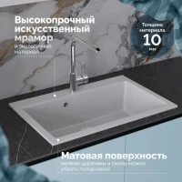 Мойка кухонная Domaci Болонья М-39-006 светло-серая Мойка кухонная Domaci Болонья М-39-006 светло-серая