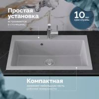 Мойка кухонная Domaci Болонья М-39-006 светло-серая Мойка кухонная Domaci Болонья М-39-006 светло-серая