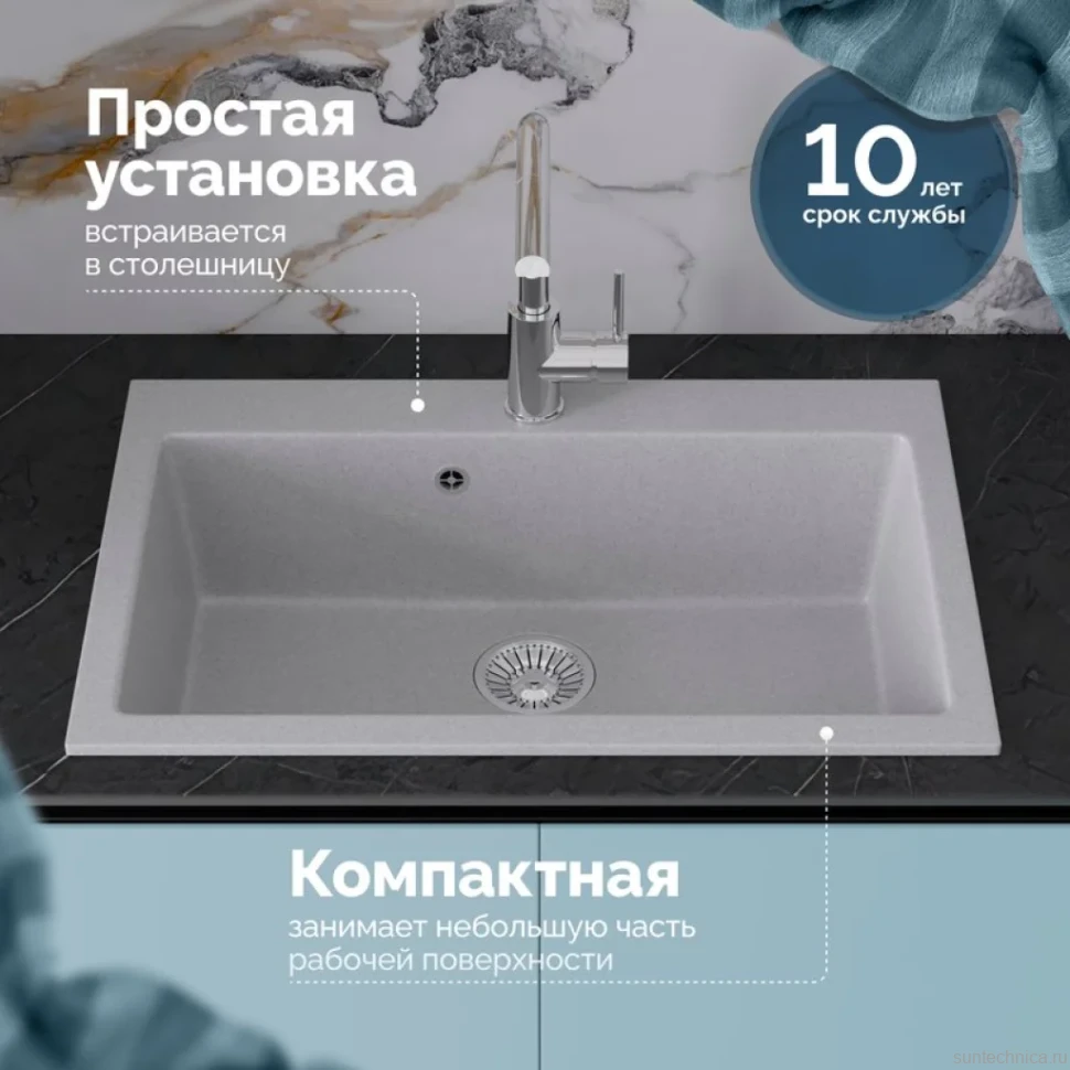 Мойка кухонная Domaci Болонья М-39-006 светло-серая