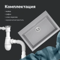 Мойка кухонная Domaci Болонья М-39-006 светло-серая Мойка кухонная Domaci Болонья М-39-006 светло-серая