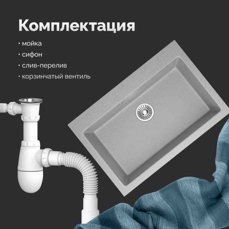 Мойка кухонная Domaci Болонья М-39-006 светло-серая