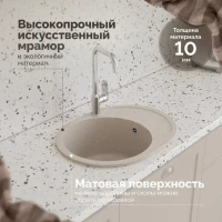 Мойка кухонная Domaci Болонья М-10-004 песочная