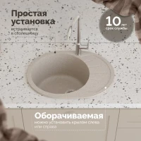 Мойка кухонная Domaci Болонья М-10-004 песочная