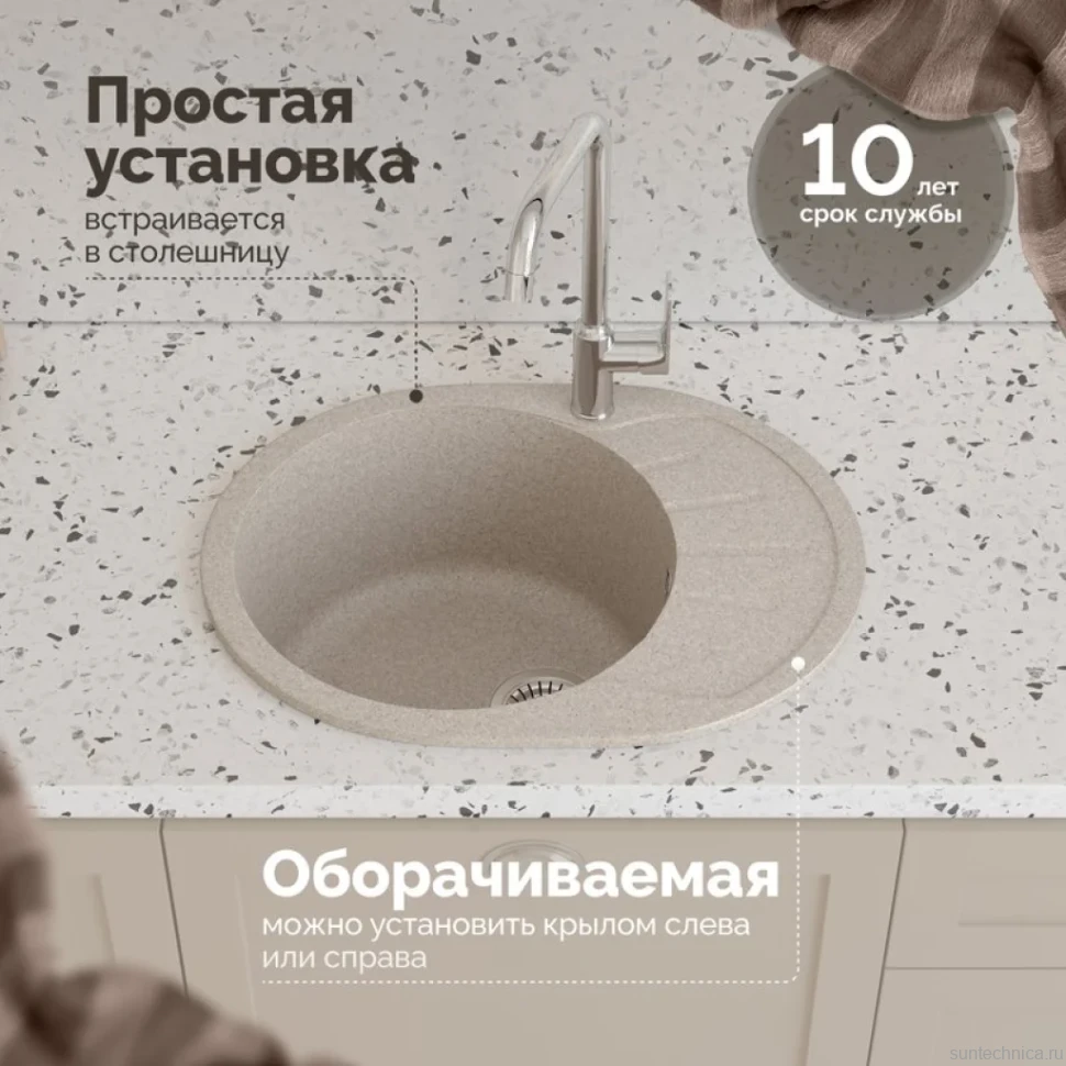 Мойка кухонная Domaci Болонья М-10-004 песочная