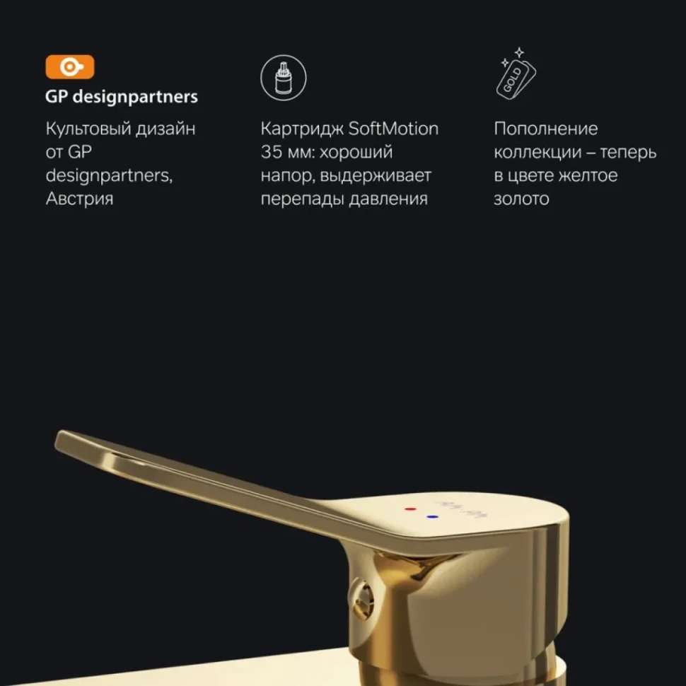 Смеситель для раковины AM.PM X-Joy F85A92099 золото