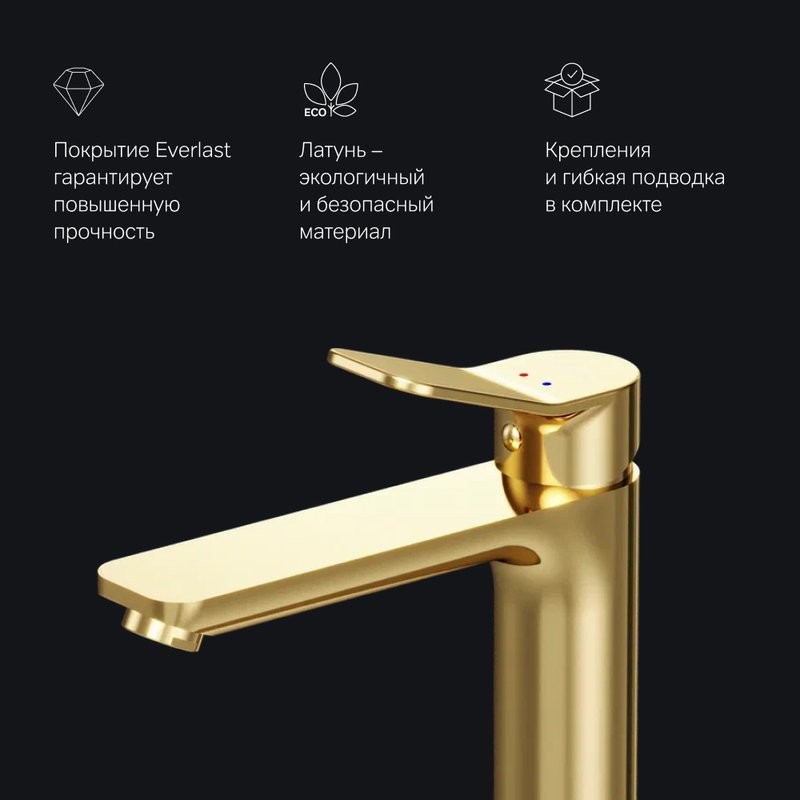 Смеситель для раковины AM.PM X-Joy F85A92099 золото