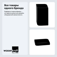 Набор Стакан Wasserkraft Elbe K-2728 + Мыльница K-2729 Набор Стакан Wasserkraft Elbe K-2728 + Мыльница K-2729