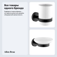 Набор Стакан Allen Brau Priority 6.31002-31 + Мыльница 6.31005-31 Набор Стакан Allen Brau Priority 6.31002-31 + Мыльница 6.31005-31