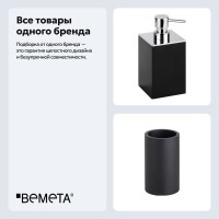 Набор Стакан Bemeta Gamma 145611320 + Дозатор 145609310 Набор Стакан Bemeta Gamma 145611320 + Дозатор 145609310