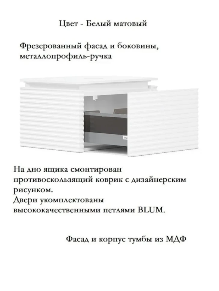 Тумба с раковиной Belux Дубай НП 68 с подсветкой, матовая белая