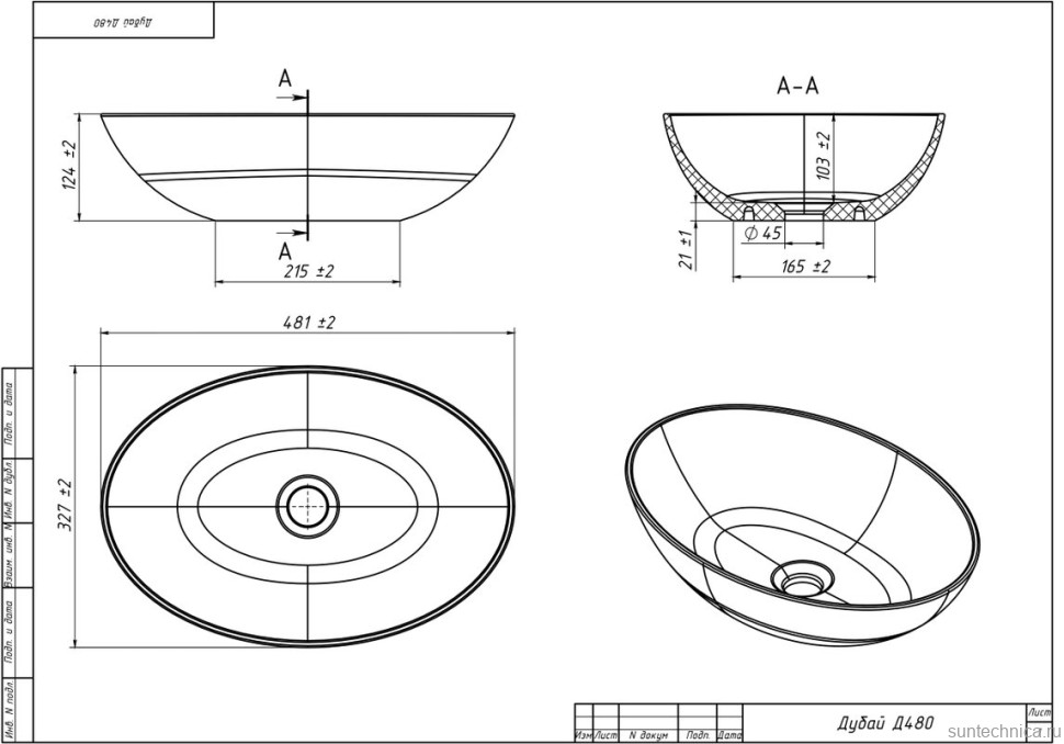 Тумба с раковиной Belux Дубай НП 68 с подсветкой, матовая белая