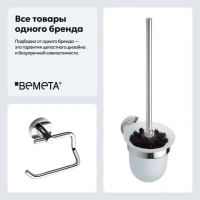 Набор Держатель Bemeta Omega 104112042 + Ершик 104113017 Набор Держатель Bemeta Omega 104112042 + Ершик 104113017