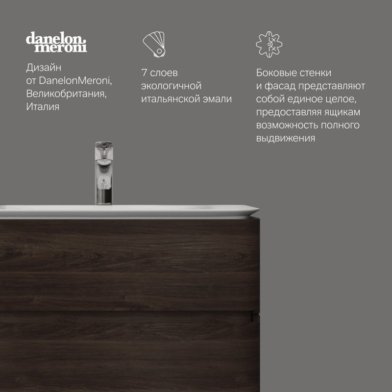 Тумба с раковиной AM.PM Sensation 80 подвесная, табачный дуб