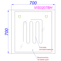 Зеркало Aqwella Vision VIS0207BH 70 с подсветкой, с подогревом