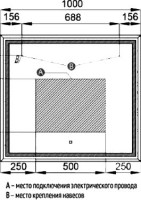 Зеркало AQUATON Уэльс 100 с подсветкой Зеркало AQUATON Уэльс 100 с подсветкой