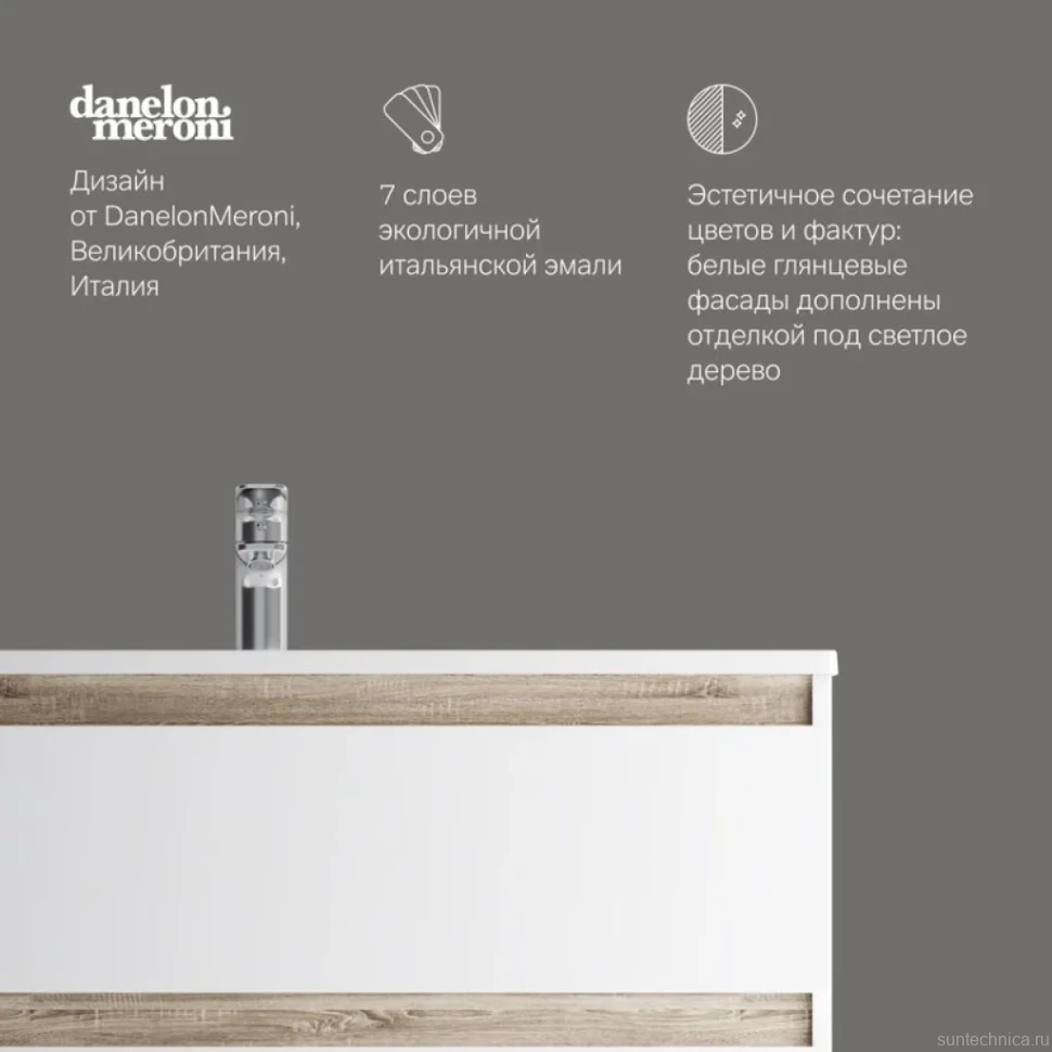 Тумба с раковиной AM.PM X-Joy 100, напольная, белый глянец