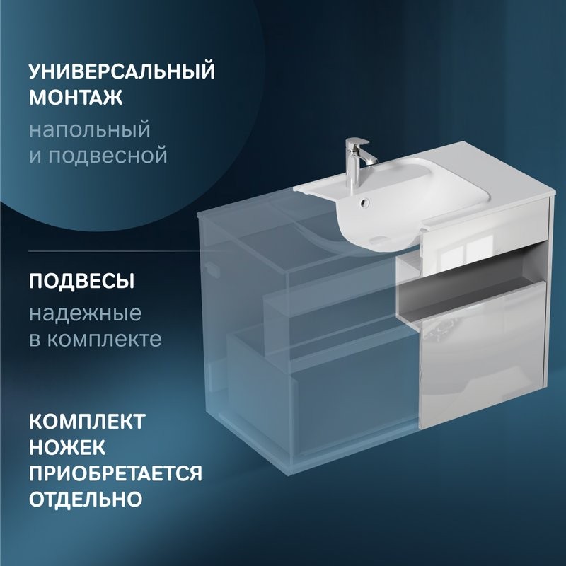 Тумба с раковиной AM.PM Func 100 белый глянец