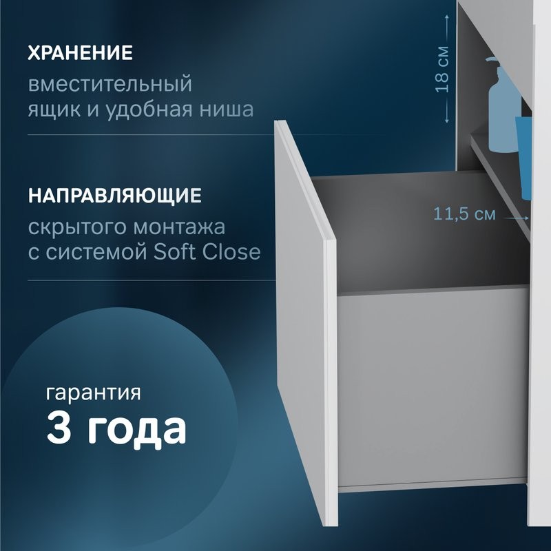 Тумба с раковиной AM.PM Func 100 белый глянец