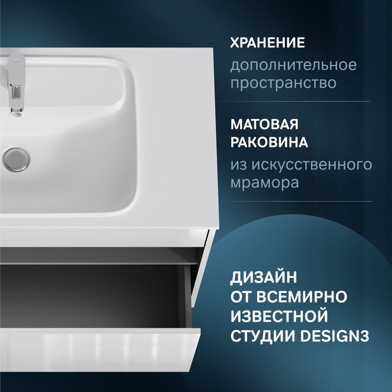 Тумба с раковиной AM.PM Func 100 белый глянец