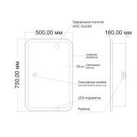 Шкаф с зеркалом в ванную MIXLINE с подсветкой, 75х16х50 белый