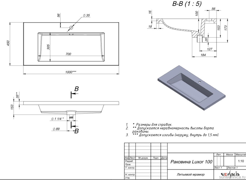 Мебель для ванной комнаты Jorno Puro 100 подвесная, белая