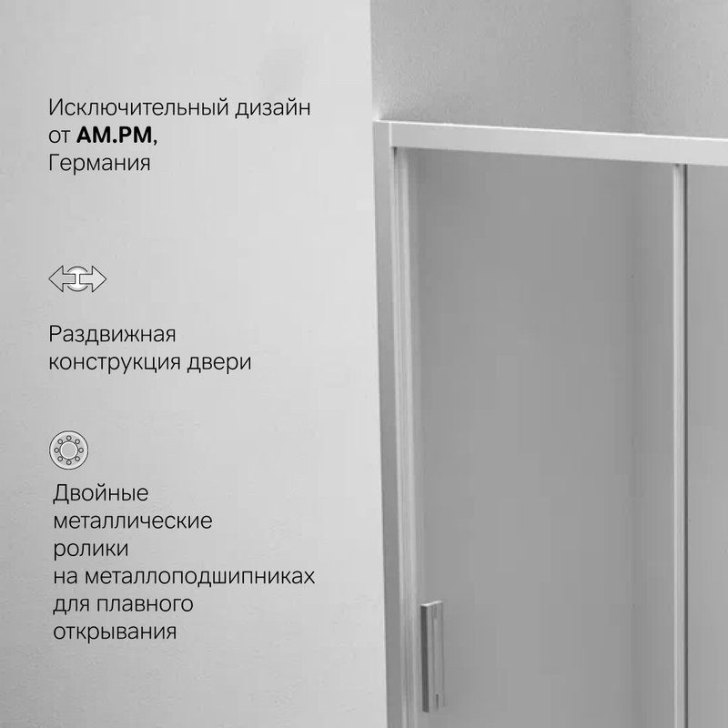 Душевая дверь в нишу AM.PM Gem Solo W90G-140-1-195MT 140 см