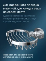 Мыльница AM.PM Sense L A7434600 настенная, хром Мыльница AM.PM Sense L A7434600 настенная, хром