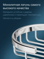 Мыльница AM.PM Sense L A7434600 настенная, хром Мыльница AM.PM Sense L A7434600 настенная, хром